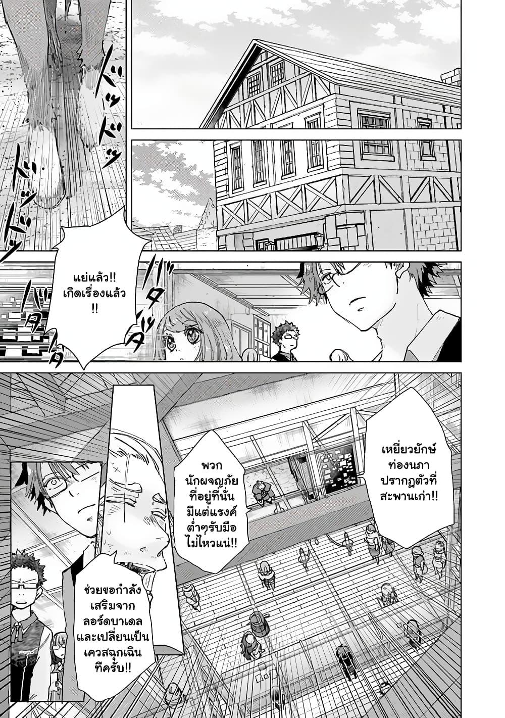 Manga-lc-com อ่านมังงะ อ่านการ์ตูน ออนไลน์ ฟรี Hazure Skill “Kage ga Usui” o Motsu Guild Shokuin ga, Jitsuha Densetsu no Ansatsusha ตอนที่ 1 2 3 4 5 6 7 8 9 10 11 12 13 14 ฟรี ไม่มีโฆษณา Manga-lc - อ่าน มังงะ อ่าน การ์ตูน ออนไลน์ อ่านมังงะ ฟรี