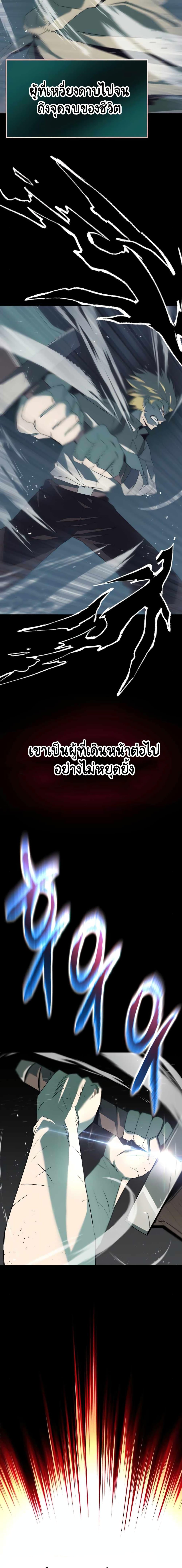 Manga-lc-com อ่านมังงะ อ่านการ์ตูน ออนไลน์ ฟรี The Lazy Prince Becomes a Genius ตอนที่ 1 2 3 4 5 6 7 8 9 10 11 12 13 14 ฟรี ไม่มีโฆษณา Manga-lc - อ่าน มังงะ อ่าน การ์ตูน ออนไลน์ อ่านมังงะ ฟรี