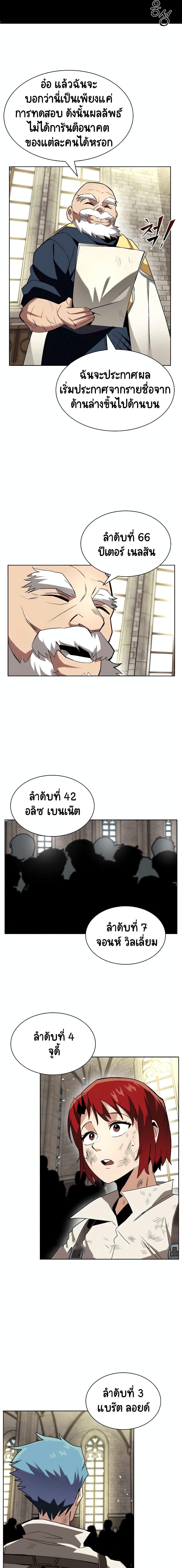 Manga-lc-com อ่านมังงะ อ่านการ์ตูน ออนไลน์ ฟรี The Lazy Prince Becomes a Genius ตอนที่ 1 2 3 4 5 6 7 8 9 10 11 12 13 14 ฟรี ไม่มีโฆษณา Manga-lc - อ่าน มังงะ อ่าน การ์ตูน ออนไลน์ อ่านมังงะ ฟรี