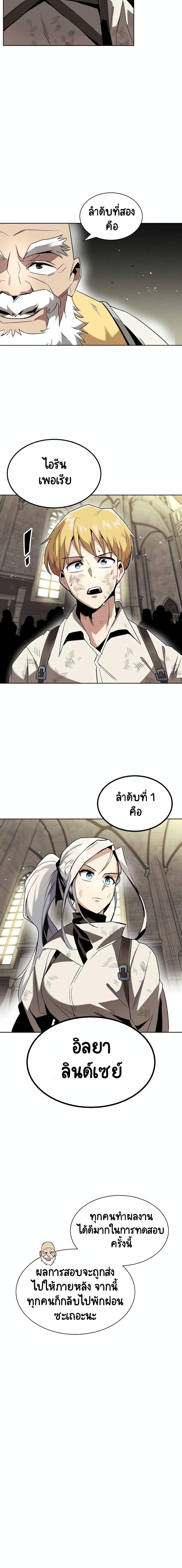 Manga-lc-com อ่านมังงะ อ่านการ์ตูน ออนไลน์ ฟรี The Lazy Prince Becomes a Genius ตอนที่ 1 2 3 4 5 6 7 8 9 10 11 12 13 14 ฟรี ไม่มีโฆษณา Manga-lc - อ่าน มังงะ อ่าน การ์ตูน ออนไลน์ อ่านมังงะ ฟรี
