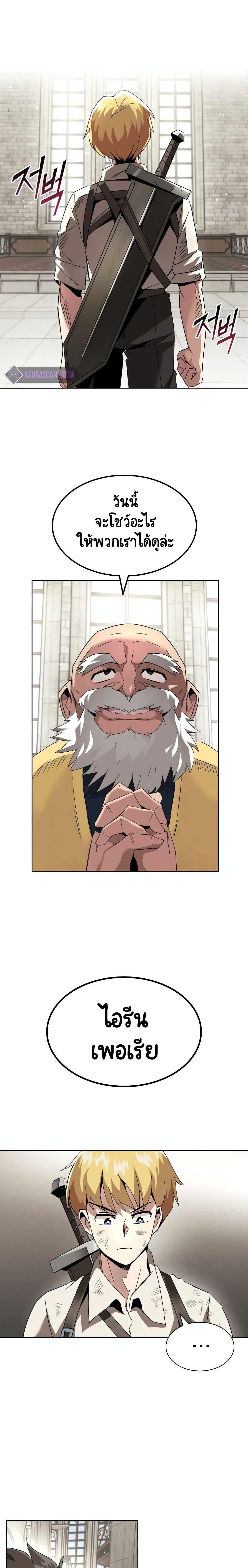 Manga-lc-com อ่านมังงะ อ่านการ์ตูน ออนไลน์ ฟรี The Lazy Prince Becomes a Genius ตอนที่ 1 2 3 4 5 6 7 8 9 10 11 12 13 14 ฟรี ไม่มีโฆษณา Manga-lc - อ่าน มังงะ อ่าน การ์ตูน ออนไลน์ อ่านมังงะ ฟรี