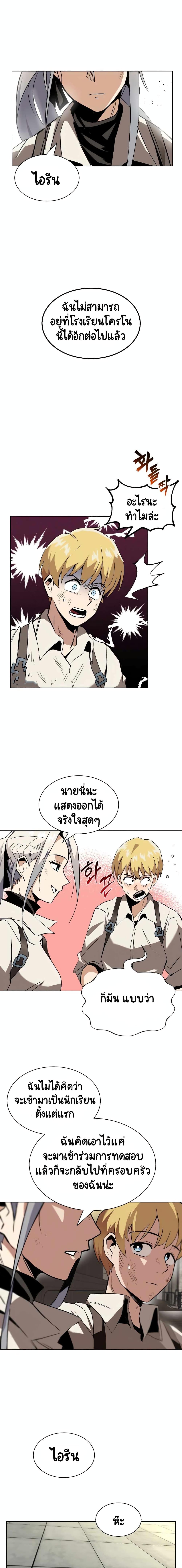 Manga-lc-com อ่านมังงะ อ่านการ์ตูน ออนไลน์ ฟรี The Lazy Prince Becomes a Genius ตอนที่ 1 2 3 4 5 6 7 8 9 10 11 12 13 14 ฟรี ไม่มีโฆษณา Manga-lc - อ่าน มังงะ อ่าน การ์ตูน ออนไลน์ อ่านมังงะ ฟรี