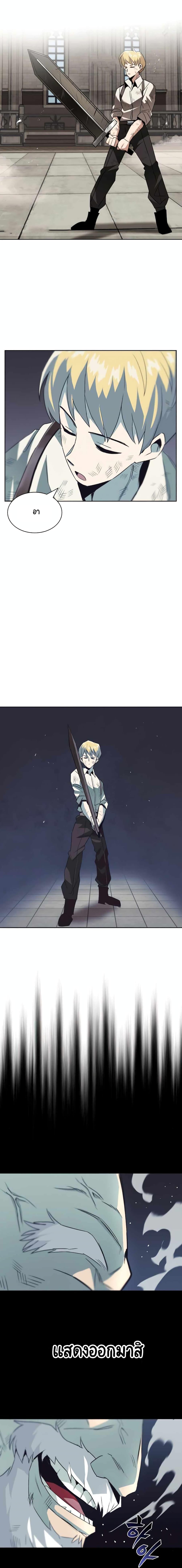 Manga-lc-com อ่านมังงะ อ่านการ์ตูน ออนไลน์ ฟรี The Lazy Prince Becomes a Genius ตอนที่ 1 2 3 4 5 6 7 8 9 10 11 12 13 14 ฟรี ไม่มีโฆษณา Manga-lc - อ่าน มังงะ อ่าน การ์ตูน ออนไลน์ อ่านมังงะ ฟรี