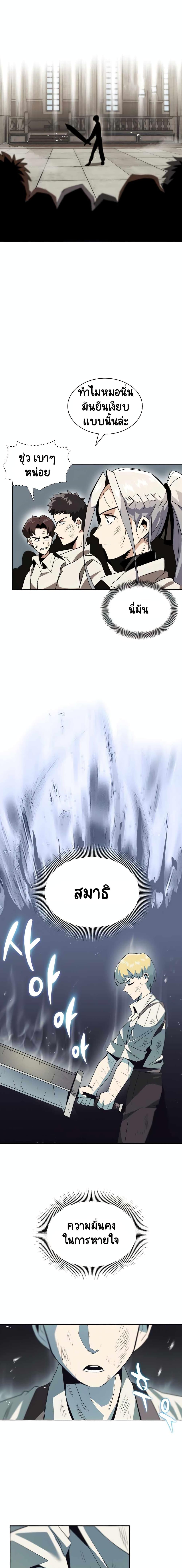 Manga-lc-com อ่านมังงะ อ่านการ์ตูน ออนไลน์ ฟรี The Lazy Prince Becomes a Genius ตอนที่ 1 2 3 4 5 6 7 8 9 10 11 12 13 14 ฟรี ไม่มีโฆษณา Manga-lc - อ่าน มังงะ อ่าน การ์ตูน ออนไลน์ อ่านมังงะ ฟรี