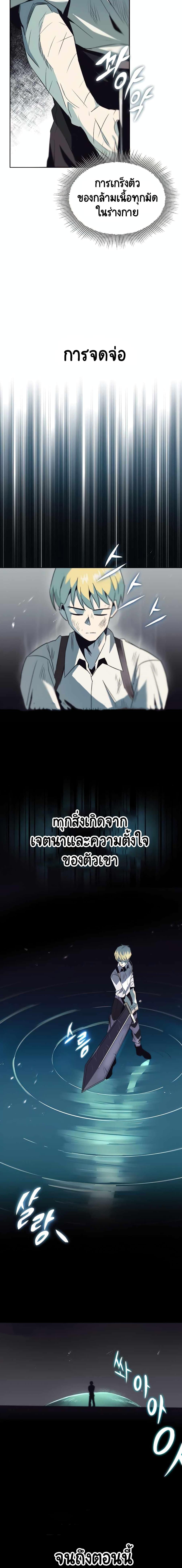 Manga-lc-com อ่านมังงะ อ่านการ์ตูน ออนไลน์ ฟรี The Lazy Prince Becomes a Genius ตอนที่ 1 2 3 4 5 6 7 8 9 10 11 12 13 14 ฟรี ไม่มีโฆษณา Manga-lc - อ่าน มังงะ อ่าน การ์ตูน ออนไลน์ อ่านมังงะ ฟรี