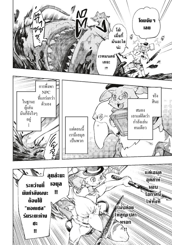 Manga-lc-com อ่านมังงะ อ่านการ์ตูน ออนไลน์ ฟรี Shangri-La Frontier ตอนที่ 1 2 3 4 5 6 7 8 9 10 11 12 13 14 ฟรี ไม่มีโฆษณา Manga-lc - อ่าน มังงะ อ่าน การ์ตูน ออนไลน์ อ่านมังงะ ฟรี