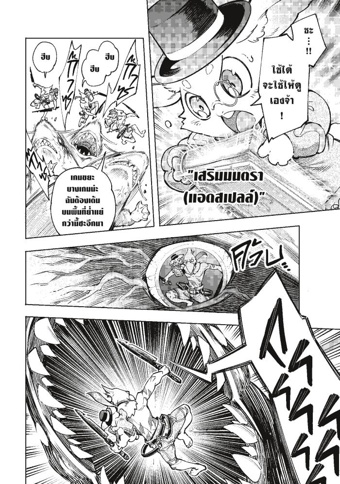 Manga-lc-com อ่านมังงะ อ่านการ์ตูน ออนไลน์ ฟรี Shangri-La Frontier ตอนที่ 1 2 3 4 5 6 7 8 9 10 11 12 13 14 ฟรี ไม่มีโฆษณา Manga-lc - อ่าน มังงะ อ่าน การ์ตูน ออนไลน์ อ่านมังงะ ฟรี
