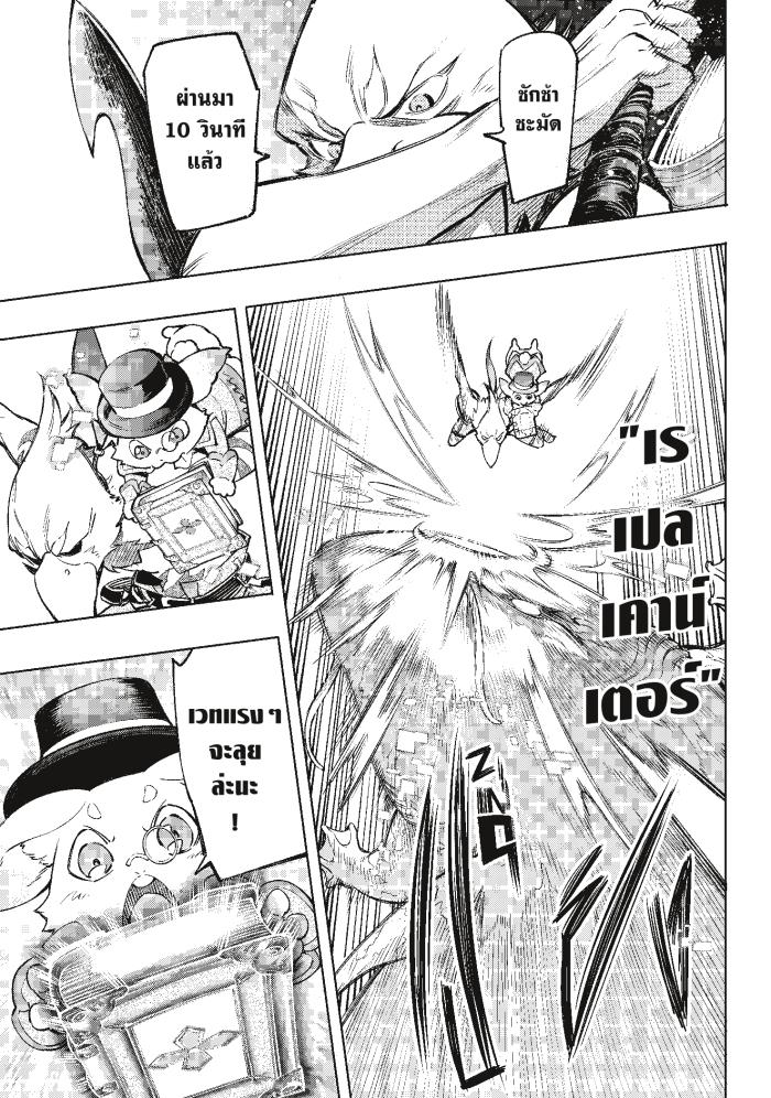 Manga-lc-com อ่านมังงะ อ่านการ์ตูน ออนไลน์ ฟรี Shangri-La Frontier ตอนที่ 1 2 3 4 5 6 7 8 9 10 11 12 13 14 ฟรี ไม่มีโฆษณา Manga-lc - อ่าน มังงะ อ่าน การ์ตูน ออนไลน์ อ่านมังงะ ฟรี