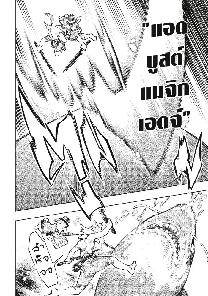 Manga-lc-com อ่านมังงะ อ่านการ์ตูน ออนไลน์ ฟรี Shangri-La Frontier ตอนที่ 1 2 3 4 5 6 7 8 9 10 11 12 13 14 ฟรี ไม่มีโฆษณา Manga-lc - อ่าน มังงะ อ่าน การ์ตูน ออนไลน์ อ่านมังงะ ฟรี