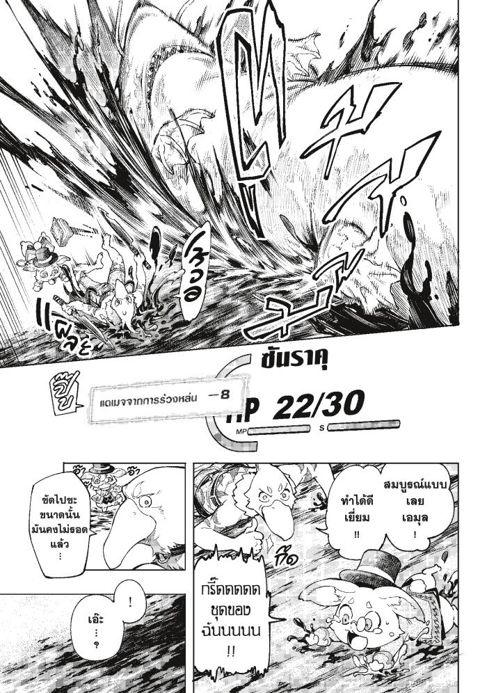 Manga-lc-com อ่านมังงะ อ่านการ์ตูน ออนไลน์ ฟรี Shangri-La Frontier ตอนที่ 1 2 3 4 5 6 7 8 9 10 11 12 13 14 ฟรี ไม่มีโฆษณา Manga-lc - อ่าน มังงะ อ่าน การ์ตูน ออนไลน์ อ่านมังงะ ฟรี