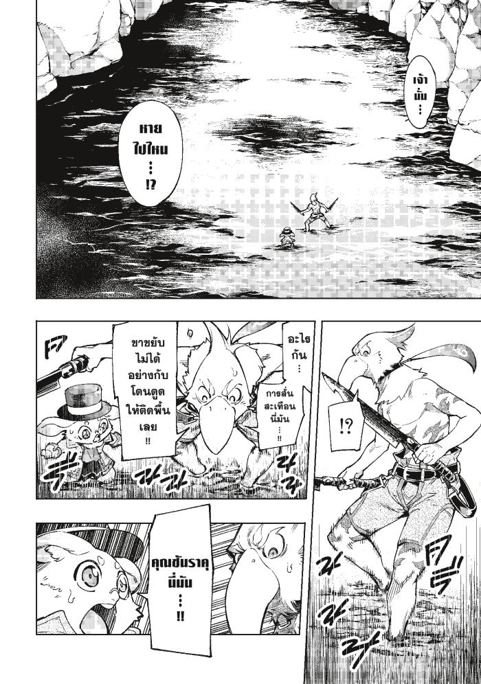 Manga-lc-com อ่านมังงะ อ่านการ์ตูน ออนไลน์ ฟรี Shangri-La Frontier ตอนที่ 1 2 3 4 5 6 7 8 9 10 11 12 13 14 ฟรี ไม่มีโฆษณา Manga-lc - อ่าน มังงะ อ่าน การ์ตูน ออนไลน์ อ่านมังงะ ฟรี