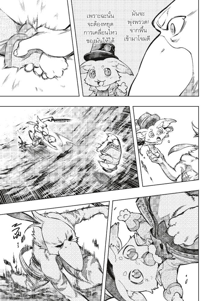 Manga-lc-com อ่านมังงะ อ่านการ์ตูน ออนไลน์ ฟรี Shangri-La Frontier ตอนที่ 1 2 3 4 5 6 7 8 9 10 11 12 13 14 ฟรี ไม่มีโฆษณา Manga-lc - อ่าน มังงะ อ่าน การ์ตูน ออนไลน์ อ่านมังงะ ฟรี