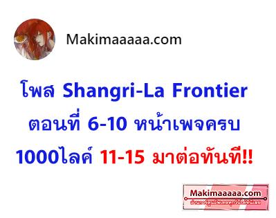 Manga-lc-com อ่านมังงะ อ่านการ์ตูน ออนไลน์ ฟรี Shangri-La Frontier ตอนที่ 1 2 3 4 5 6 7 8 9 10 11 12 13 14 ฟรี ไม่มีโฆษณา Manga-lc - อ่าน มังงะ อ่าน การ์ตูน ออนไลน์ อ่านมังงะ ฟรี