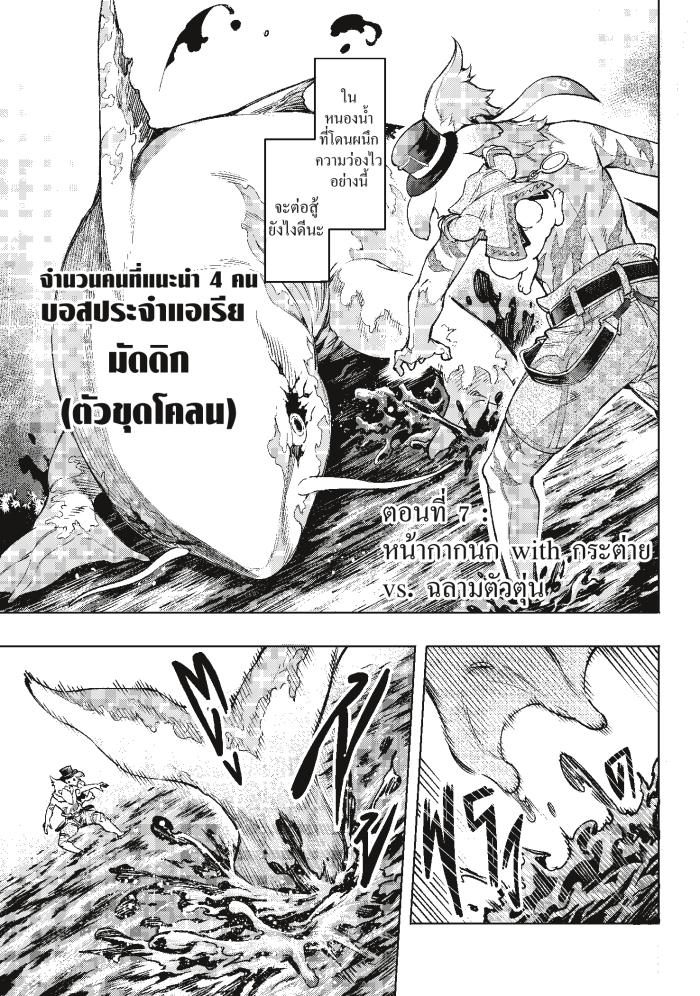 Manga-lc-com อ่านมังงะ อ่านการ์ตูน ออนไลน์ ฟรี Shangri-La Frontier ตอนที่ 1 2 3 4 5 6 7 8 9 10 11 12 13 14 ฟรี ไม่มีโฆษณา Manga-lc - อ่าน มังงะ อ่าน การ์ตูน ออนไลน์ อ่านมังงะ ฟรี