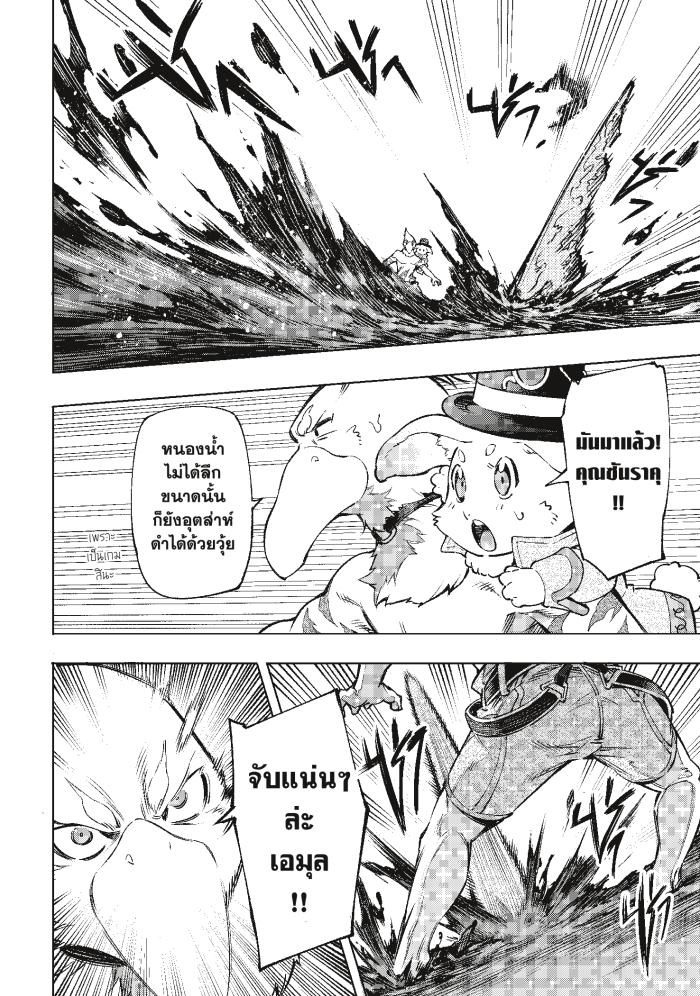 Manga-lc-com อ่านมังงะ อ่านการ์ตูน ออนไลน์ ฟรี Shangri-La Frontier ตอนที่ 1 2 3 4 5 6 7 8 9 10 11 12 13 14 ฟรี ไม่มีโฆษณา Manga-lc - อ่าน มังงะ อ่าน การ์ตูน ออนไลน์ อ่านมังงะ ฟรี