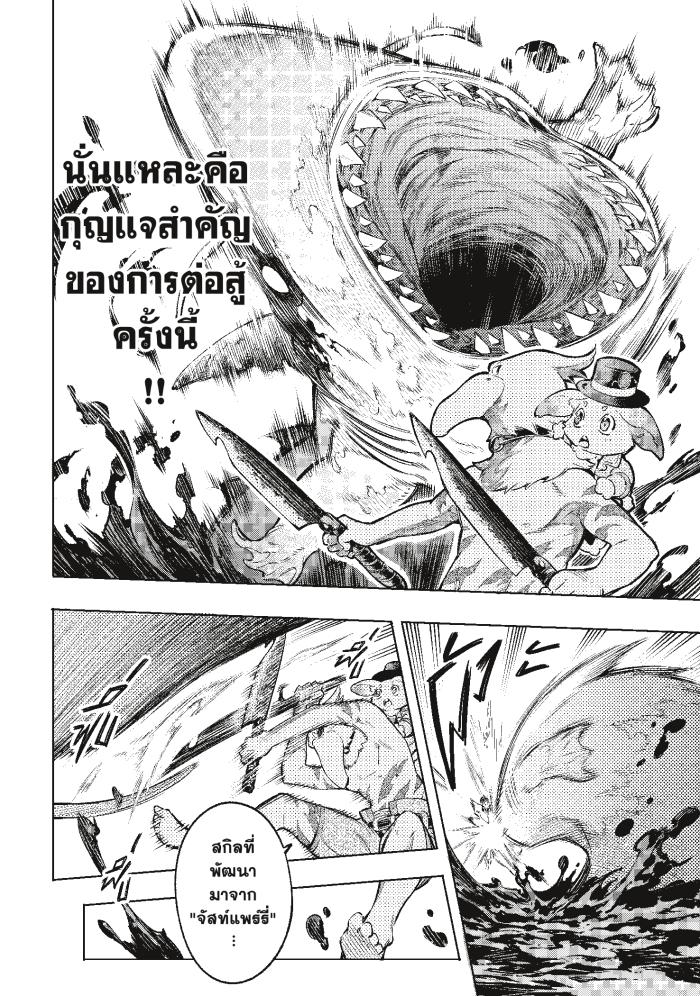 Manga-lc-com อ่านมังงะ อ่านการ์ตูน ออนไลน์ ฟรี Shangri-La Frontier ตอนที่ 1 2 3 4 5 6 7 8 9 10 11 12 13 14 ฟรี ไม่มีโฆษณา Manga-lc - อ่าน มังงะ อ่าน การ์ตูน ออนไลน์ อ่านมังงะ ฟรี