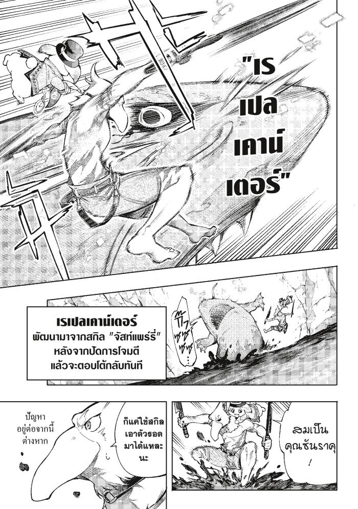 Manga-lc-com อ่านมังงะ อ่านการ์ตูน ออนไลน์ ฟรี Shangri-La Frontier ตอนที่ 1 2 3 4 5 6 7 8 9 10 11 12 13 14 ฟรี ไม่มีโฆษณา Manga-lc - อ่าน มังงะ อ่าน การ์ตูน ออนไลน์ อ่านมังงะ ฟรี