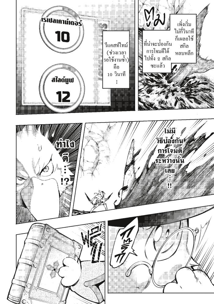 Manga-lc-com อ่านมังงะ อ่านการ์ตูน ออนไลน์ ฟรี Shangri-La Frontier ตอนที่ 1 2 3 4 5 6 7 8 9 10 11 12 13 14 ฟรี ไม่มีโฆษณา Manga-lc - อ่าน มังงะ อ่าน การ์ตูน ออนไลน์ อ่านมังงะ ฟรี