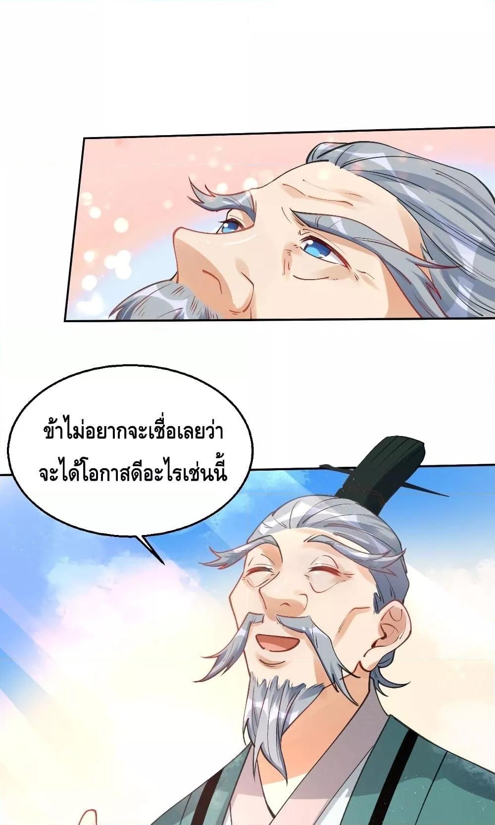 Manga-lc-com อ่านมังงะ อ่านการ์ตูน ออนไลน์ ฟรี ItTurnsOutTh ตอนที่ 1 2 3 4 5 6 7 8 9 10 11 12 13 14 ฟรี ไม่มีโฆษณา Manga-lc - อ่าน มังงะ อ่าน การ์ตูน ออนไลน์ อ่านมังงะ ฟรี
