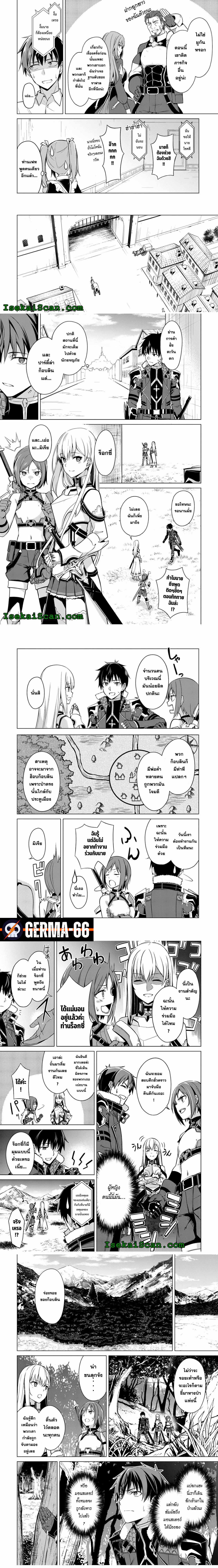 Manga-lc-com อ่านมังงะ อ่านการ์ตูน ออนไลน์ ฟรี Berserk of Gluttony จอมตะกละดาบคลั่ง ตอนที่ 1 2 3 4 5 6 7 8 9 10 11 12 13 14 ฟรี ไม่มีโฆษณา Manga-lc - อ่าน มังงะ อ่าน การ์ตูน ออนไลน์ อ่านมังงะ ฟรี
