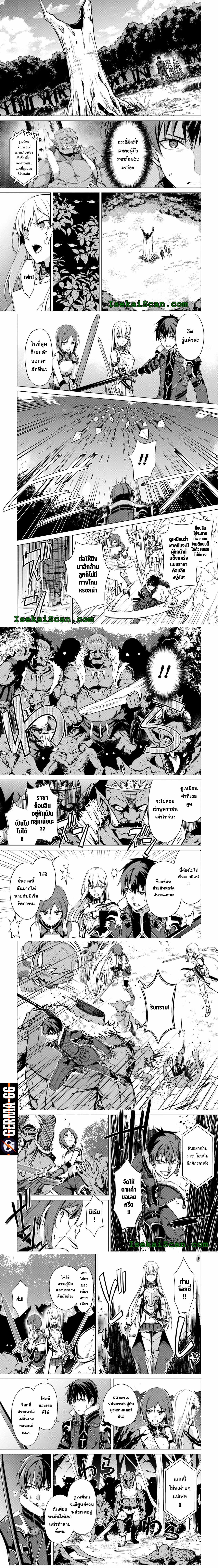 Manga-lc-com อ่านมังงะ อ่านการ์ตูน ออนไลน์ ฟรี Berserk of Gluttony จอมตะกละดาบคลั่ง ตอนที่ 1 2 3 4 5 6 7 8 9 10 11 12 13 14 ฟรี ไม่มีโฆษณา Manga-lc - อ่าน มังงะ อ่าน การ์ตูน ออนไลน์ อ่านมังงะ ฟรี