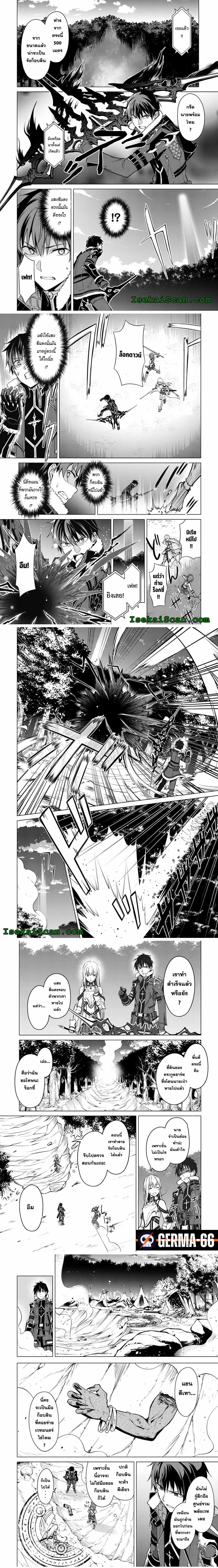 Manga-lc-com อ่านมังงะ อ่านการ์ตูน ออนไลน์ ฟรี Berserk of Gluttony จอมตะกละดาบคลั่ง ตอนที่ 1 2 3 4 5 6 7 8 9 10 11 12 13 14 ฟรี ไม่มีโฆษณา Manga-lc - อ่าน มังงะ อ่าน การ์ตูน ออนไลน์ อ่านมังงะ ฟรี