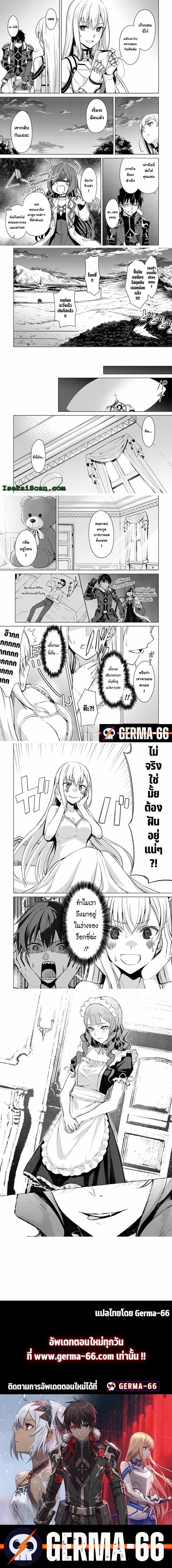 Manga-lc-com อ่านมังงะ อ่านการ์ตูน ออนไลน์ ฟรี Berserk of Gluttony จอมตะกละดาบคลั่ง ตอนที่ 1 2 3 4 5 6 7 8 9 10 11 12 13 14 ฟรี ไม่มีโฆษณา Manga-lc - อ่าน มังงะ อ่าน การ์ตูน ออนไลน์ อ่านมังงะ ฟรี