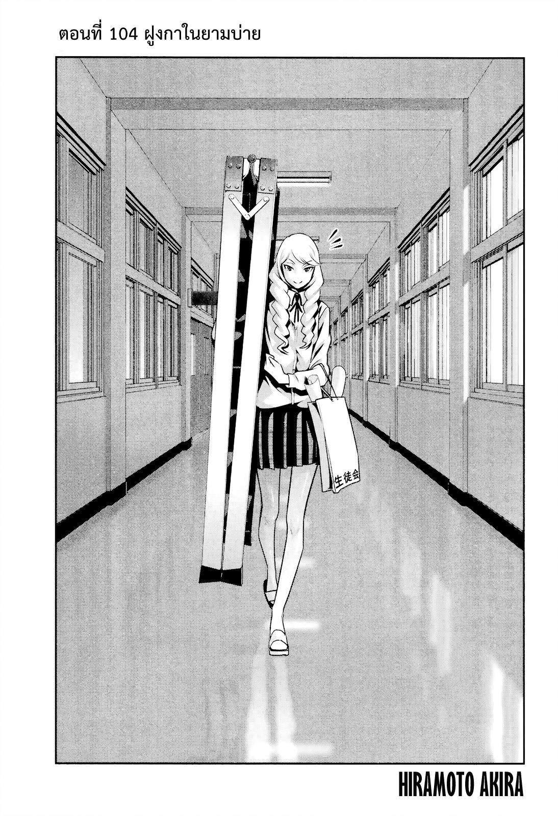Manga-lc-com อ่านมังงะ อ่านการ์ตูน ออนไลน์ ฟรี Prison School ตอนที่ 1 2 3 4 5 6 7 8 9 10 11 12 13 14 ฟรี ไม่มีโฆษณา Manga-lc - อ่าน มังงะ อ่าน การ์ตูน ออนไลน์ อ่านมังงะ ฟรี