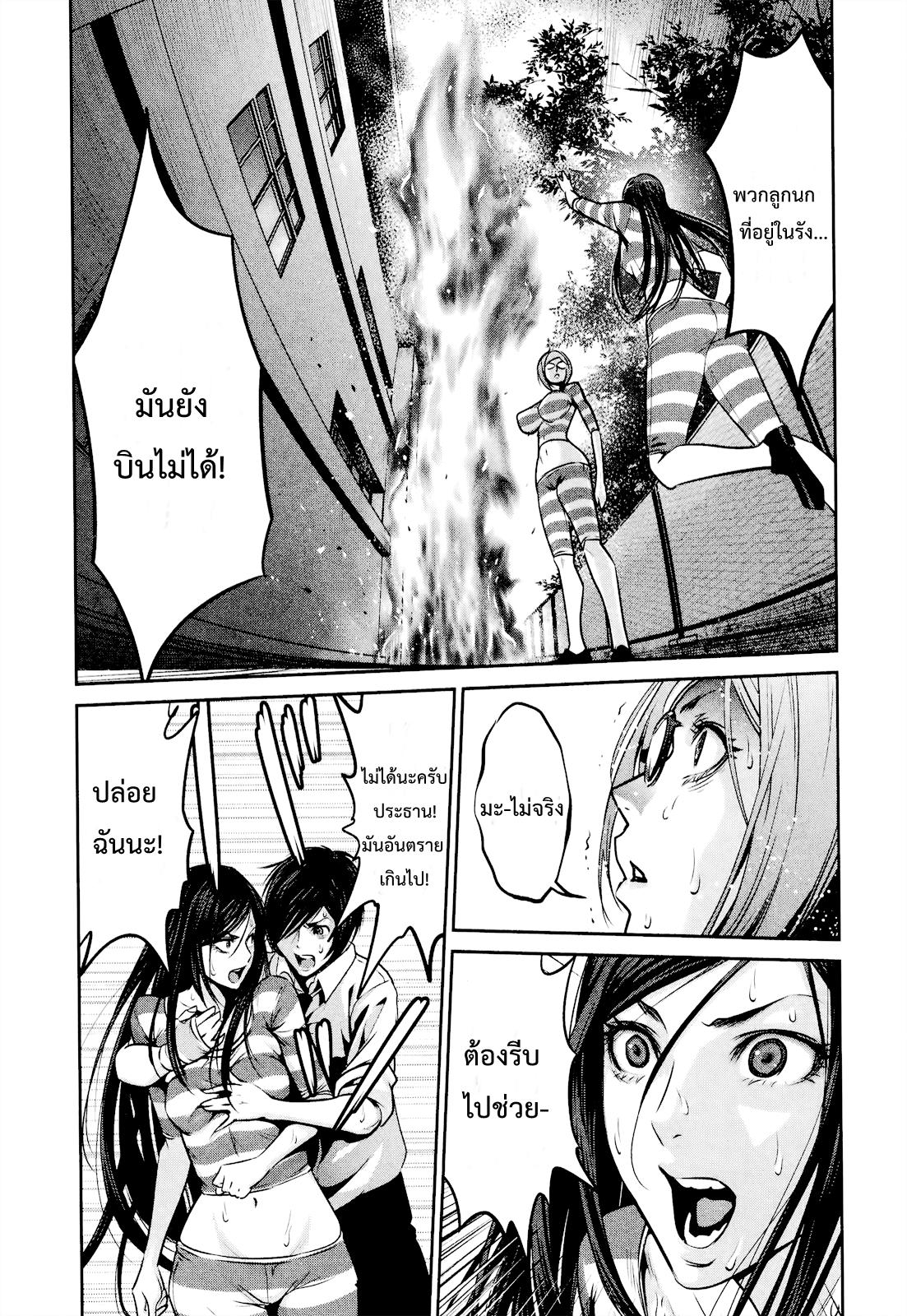 Manga-lc-com อ่านมังงะ อ่านการ์ตูน ออนไลน์ ฟรี Prison School ตอนที่ 1 2 3 4 5 6 7 8 9 10 11 12 13 14 ฟรี ไม่มีโฆษณา Manga-lc - อ่าน มังงะ อ่าน การ์ตูน ออนไลน์ อ่านมังงะ ฟรี