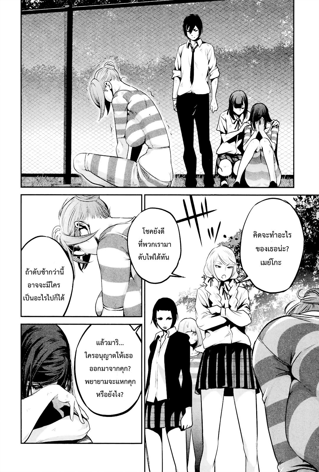 Manga-lc-com อ่านมังงะ อ่านการ์ตูน ออนไลน์ ฟรี Prison School ตอนที่ 1 2 3 4 5 6 7 8 9 10 11 12 13 14 ฟรี ไม่มีโฆษณา Manga-lc - อ่าน มังงะ อ่าน การ์ตูน ออนไลน์ อ่านมังงะ ฟรี
