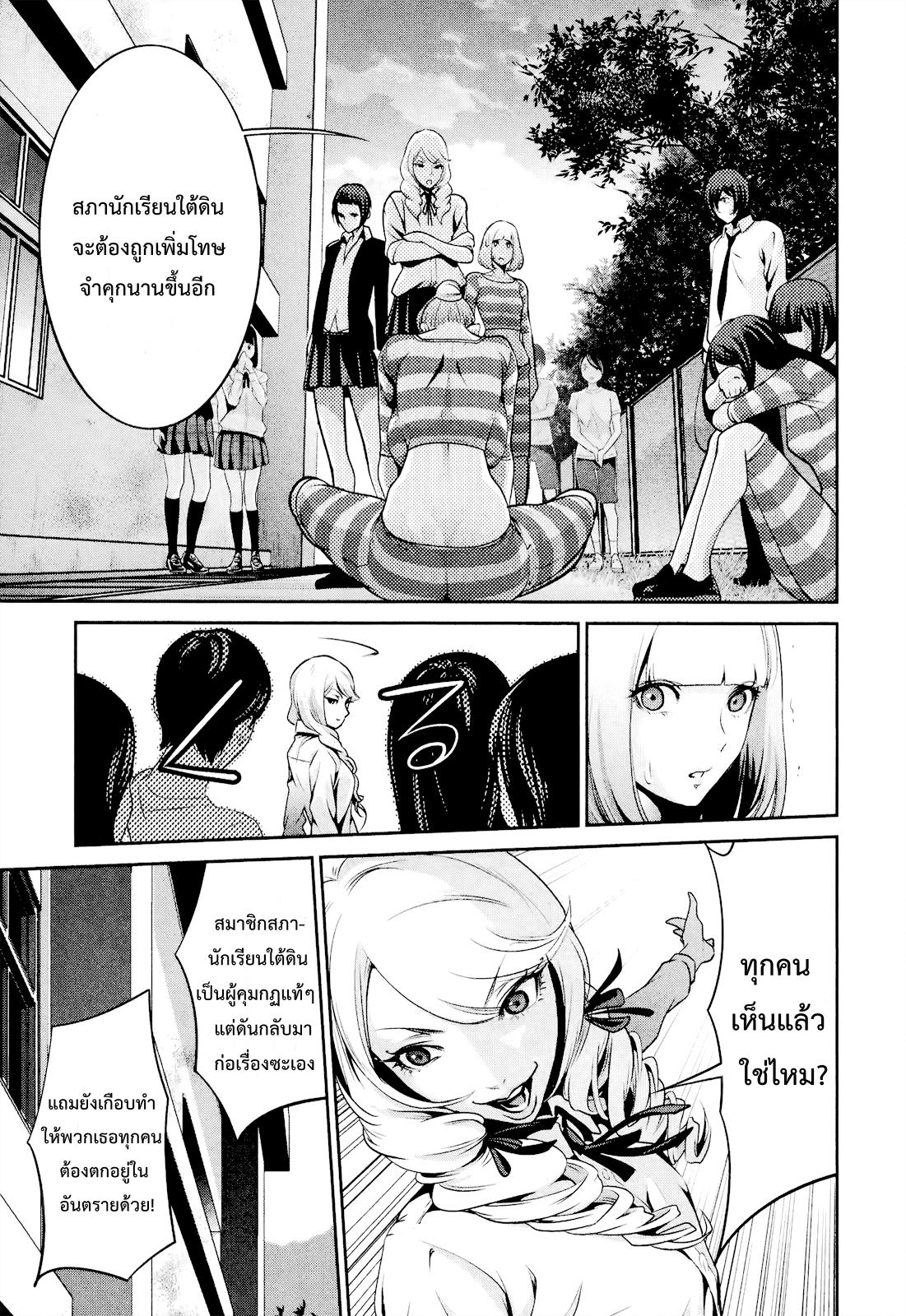 Manga-lc-com อ่านมังงะ อ่านการ์ตูน ออนไลน์ ฟรี Prison School ตอนที่ 1 2 3 4 5 6 7 8 9 10 11 12 13 14 ฟรี ไม่มีโฆษณา Manga-lc - อ่าน มังงะ อ่าน การ์ตูน ออนไลน์ อ่านมังงะ ฟรี