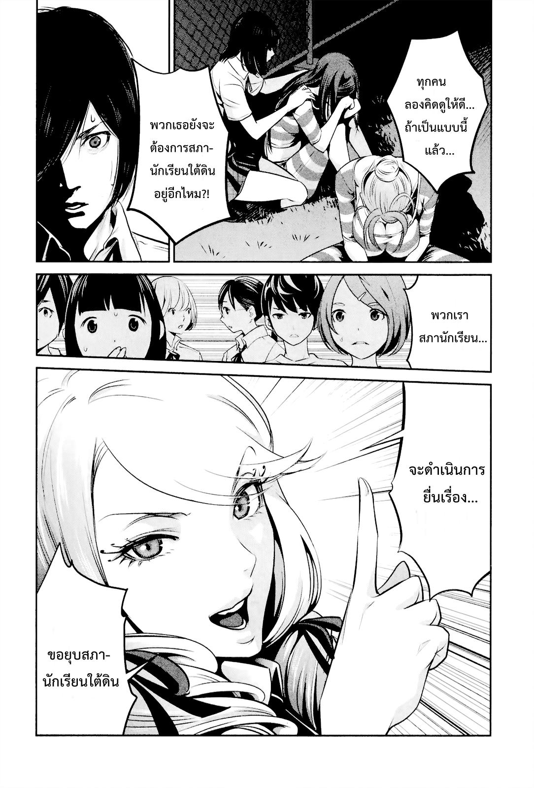 Manga-lc-com อ่านมังงะ อ่านการ์ตูน ออนไลน์ ฟรี Prison School ตอนที่ 1 2 3 4 5 6 7 8 9 10 11 12 13 14 ฟรี ไม่มีโฆษณา Manga-lc - อ่าน มังงะ อ่าน การ์ตูน ออนไลน์ อ่านมังงะ ฟรี