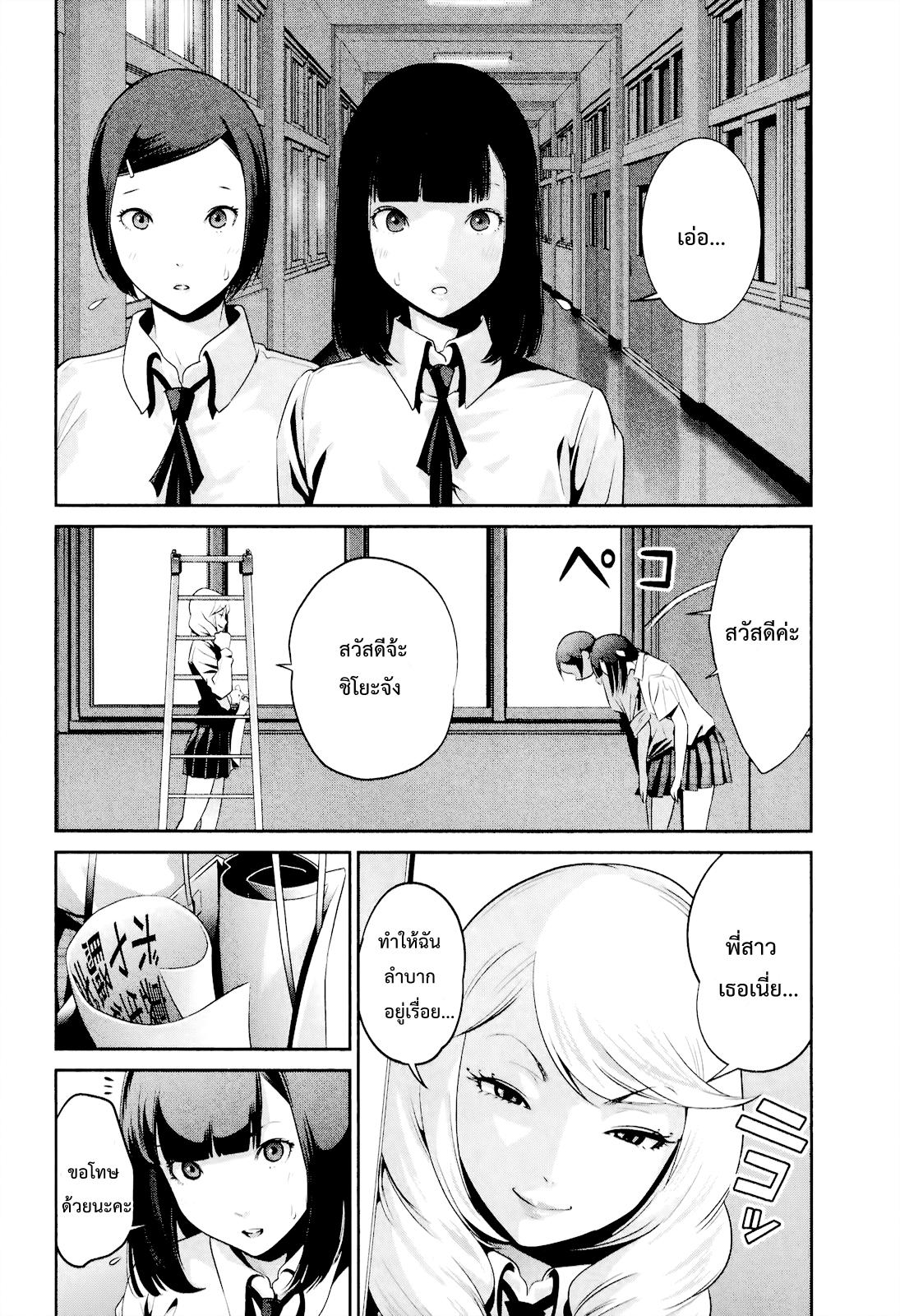 Manga-lc-com อ่านมังงะ อ่านการ์ตูน ออนไลน์ ฟรี Prison School ตอนที่ 1 2 3 4 5 6 7 8 9 10 11 12 13 14 ฟรี ไม่มีโฆษณา Manga-lc - อ่าน มังงะ อ่าน การ์ตูน ออนไลน์ อ่านมังงะ ฟรี