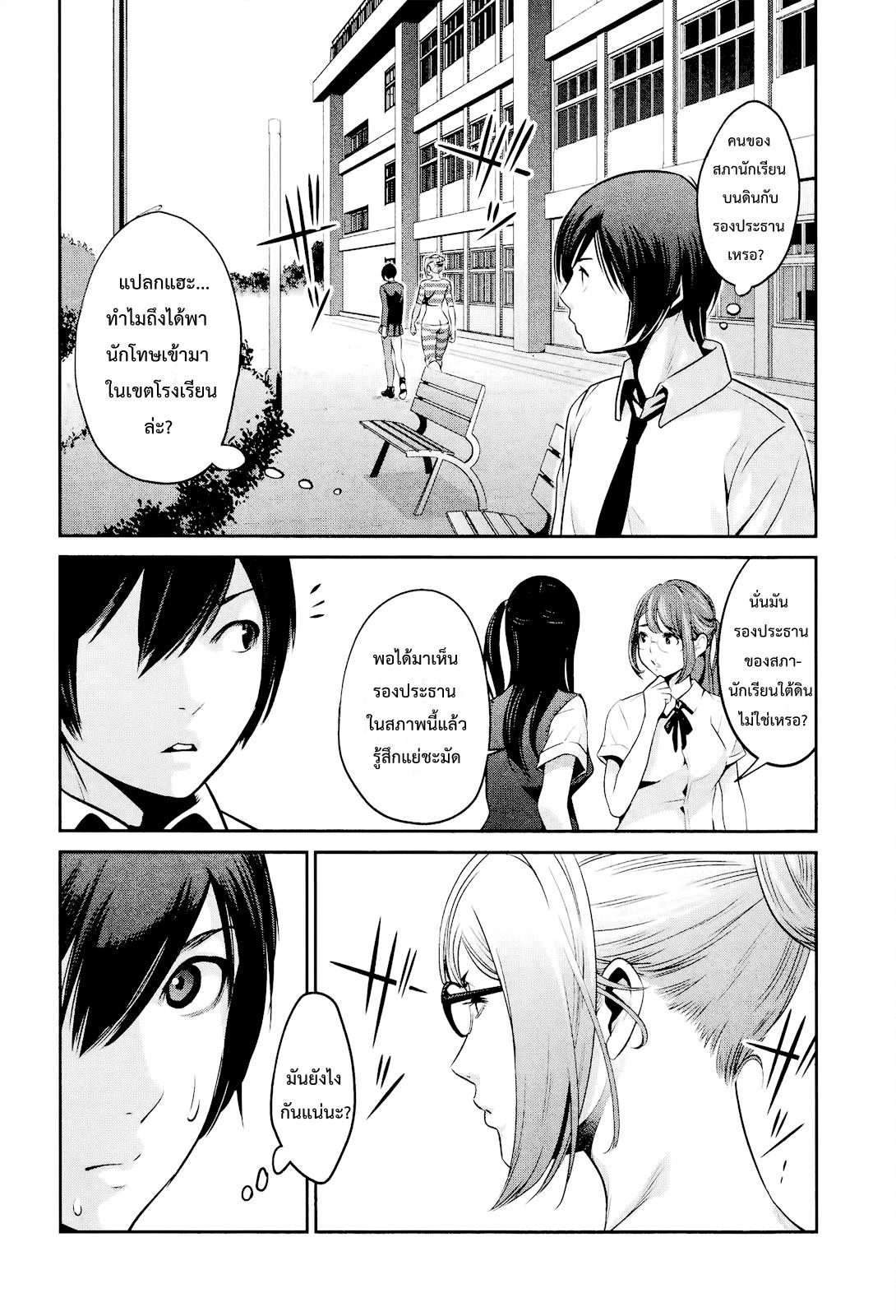 Manga-lc-com อ่านมังงะ อ่านการ์ตูน ออนไลน์ ฟรี Prison School ตอนที่ 1 2 3 4 5 6 7 8 9 10 11 12 13 14 ฟรี ไม่มีโฆษณา Manga-lc - อ่าน มังงะ อ่าน การ์ตูน ออนไลน์ อ่านมังงะ ฟรี