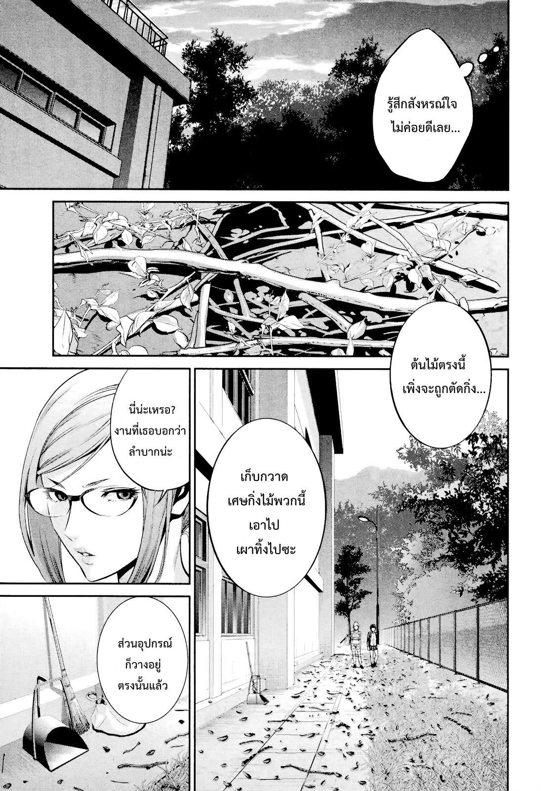 Manga-lc-com อ่านมังงะ อ่านการ์ตูน ออนไลน์ ฟรี Prison School ตอนที่ 1 2 3 4 5 6 7 8 9 10 11 12 13 14 ฟรี ไม่มีโฆษณา Manga-lc - อ่าน มังงะ อ่าน การ์ตูน ออนไลน์ อ่านมังงะ ฟรี
