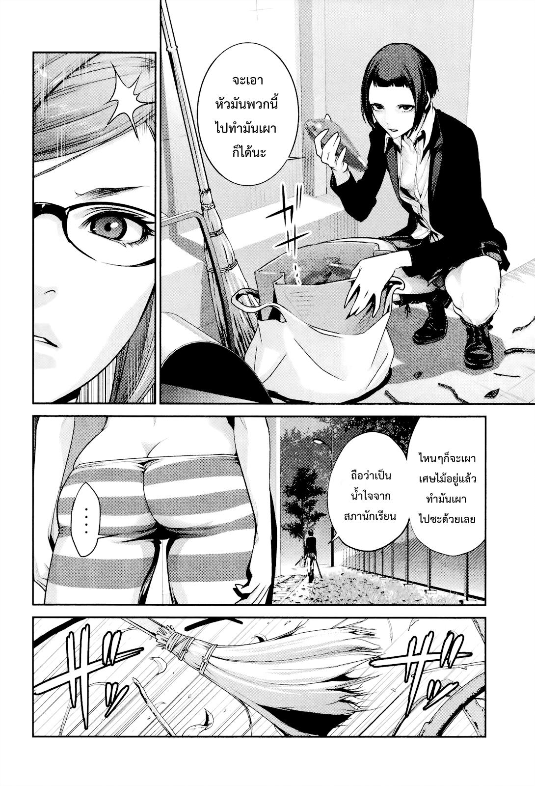 Manga-lc-com อ่านมังงะ อ่านการ์ตูน ออนไลน์ ฟรี Prison School ตอนที่ 1 2 3 4 5 6 7 8 9 10 11 12 13 14 ฟรี ไม่มีโฆษณา Manga-lc - อ่าน มังงะ อ่าน การ์ตูน ออนไลน์ อ่านมังงะ ฟรี