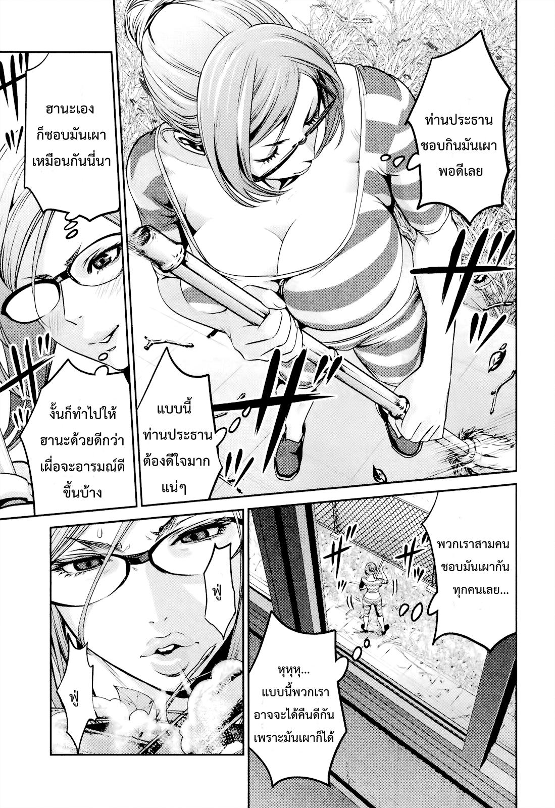Manga-lc-com อ่านมังงะ อ่านการ์ตูน ออนไลน์ ฟรี Prison School ตอนที่ 1 2 3 4 5 6 7 8 9 10 11 12 13 14 ฟรี ไม่มีโฆษณา Manga-lc - อ่าน มังงะ อ่าน การ์ตูน ออนไลน์ อ่านมังงะ ฟรี