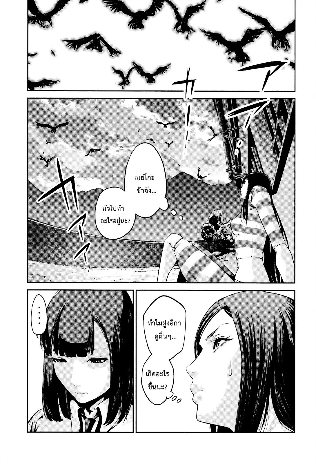 Manga-lc-com อ่านมังงะ อ่านการ์ตูน ออนไลน์ ฟรี Prison School ตอนที่ 1 2 3 4 5 6 7 8 9 10 11 12 13 14 ฟรี ไม่มีโฆษณา Manga-lc - อ่าน มังงะ อ่าน การ์ตูน ออนไลน์ อ่านมังงะ ฟรี