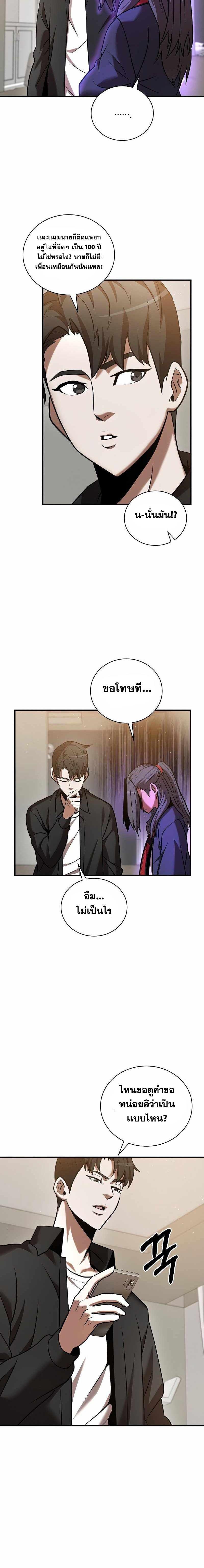 Manga-lc-com อ่านมังงะ อ่านการ์ตูน ออนไลน์ ฟรี I Became a Renowned Family’s Sword Prodigy ตอนที่ 1 2 3 4 5 6 7 8 9 10 11 12 13 14 ฟรี ไม่มีโฆษณา Manga-lc - อ่าน มังงะ อ่าน การ์ตูน ออนไลน์ อ่านมังงะ ฟรี