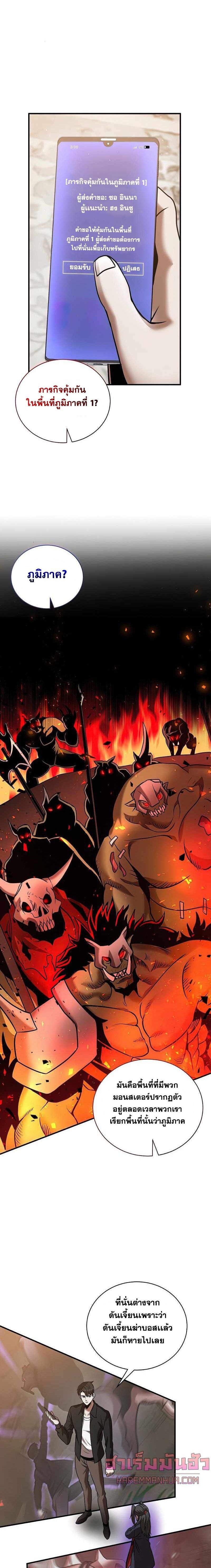 Manga-lc-com อ่านมังงะ อ่านการ์ตูน ออนไลน์ ฟรี I Became a Renowned Family’s Sword Prodigy ตอนที่ 1 2 3 4 5 6 7 8 9 10 11 12 13 14 ฟรี ไม่มีโฆษณา Manga-lc - อ่าน มังงะ อ่าน การ์ตูน ออนไลน์ อ่านมังงะ ฟรี