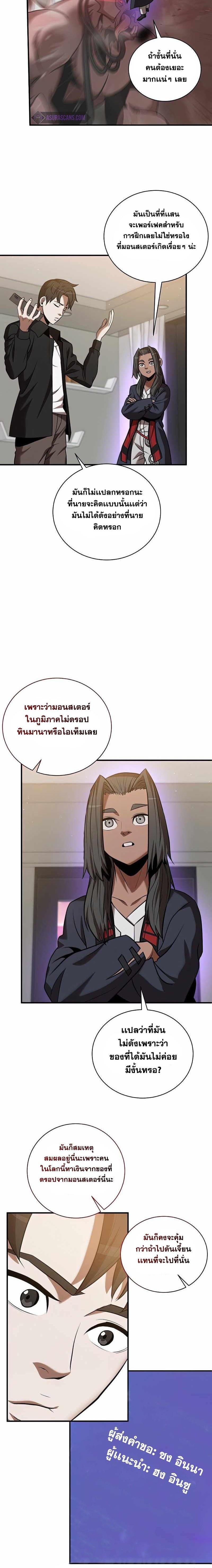 Manga-lc-com อ่านมังงะ อ่านการ์ตูน ออนไลน์ ฟรี I Became a Renowned Family’s Sword Prodigy ตอนที่ 1 2 3 4 5 6 7 8 9 10 11 12 13 14 ฟรี ไม่มีโฆษณา Manga-lc - อ่าน มังงะ อ่าน การ์ตูน ออนไลน์ อ่านมังงะ ฟรี