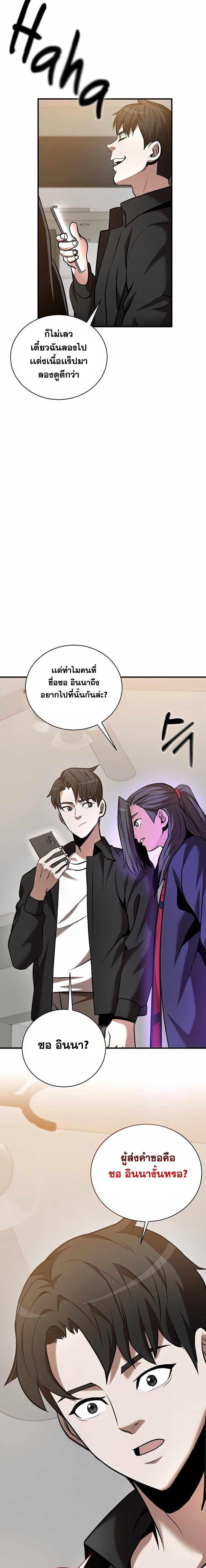 Manga-lc-com อ่านมังงะ อ่านการ์ตูน ออนไลน์ ฟรี I Became a Renowned Family’s Sword Prodigy ตอนที่ 1 2 3 4 5 6 7 8 9 10 11 12 13 14 ฟรี ไม่มีโฆษณา Manga-lc - อ่าน มังงะ อ่าน การ์ตูน ออนไลน์ อ่านมังงะ ฟรี