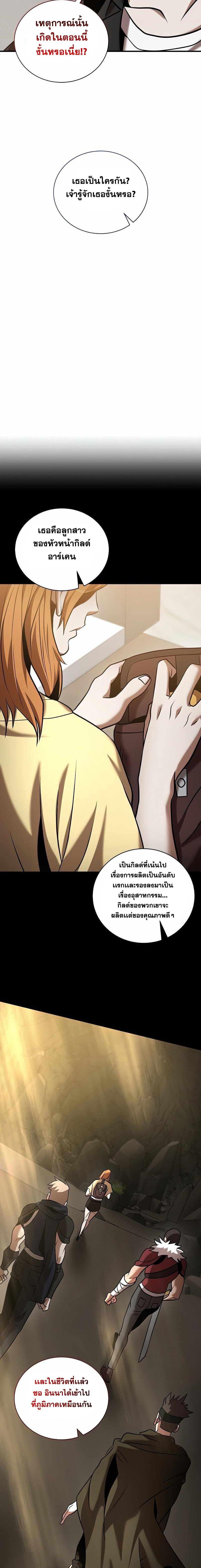 Manga-lc-com อ่านมังงะ อ่านการ์ตูน ออนไลน์ ฟรี I Became a Renowned Family’s Sword Prodigy ตอนที่ 1 2 3 4 5 6 7 8 9 10 11 12 13 14 ฟรี ไม่มีโฆษณา Manga-lc - อ่าน มังงะ อ่าน การ์ตูน ออนไลน์ อ่านมังงะ ฟรี