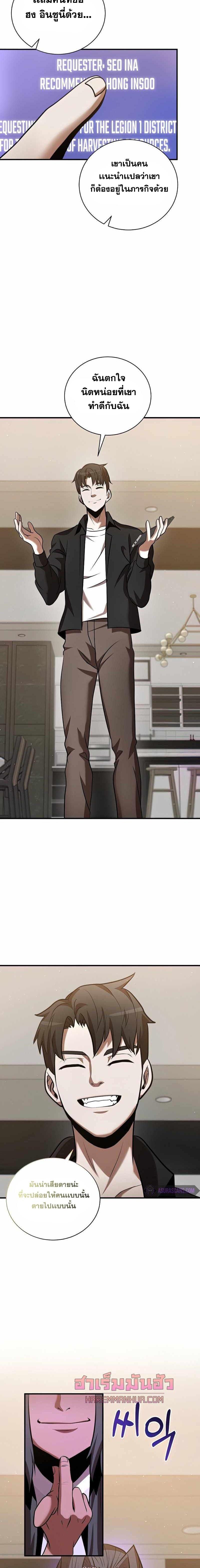 Manga-lc-com อ่านมังงะ อ่านการ์ตูน ออนไลน์ ฟรี I Became a Renowned Family’s Sword Prodigy ตอนที่ 1 2 3 4 5 6 7 8 9 10 11 12 13 14 ฟรี ไม่มีโฆษณา Manga-lc - อ่าน มังงะ อ่าน การ์ตูน ออนไลน์ อ่านมังงะ ฟรี