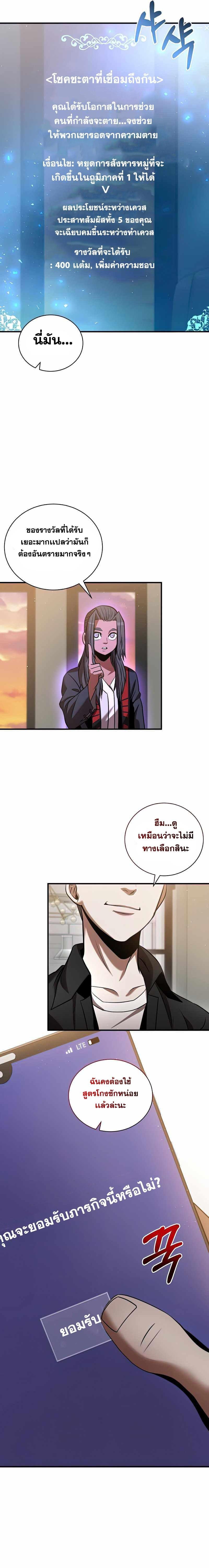 Manga-lc-com อ่านมังงะ อ่านการ์ตูน ออนไลน์ ฟรี I Became a Renowned Family’s Sword Prodigy ตอนที่ 1 2 3 4 5 6 7 8 9 10 11 12 13 14 ฟรี ไม่มีโฆษณา Manga-lc - อ่าน มังงะ อ่าน การ์ตูน ออนไลน์ อ่านมังงะ ฟรี