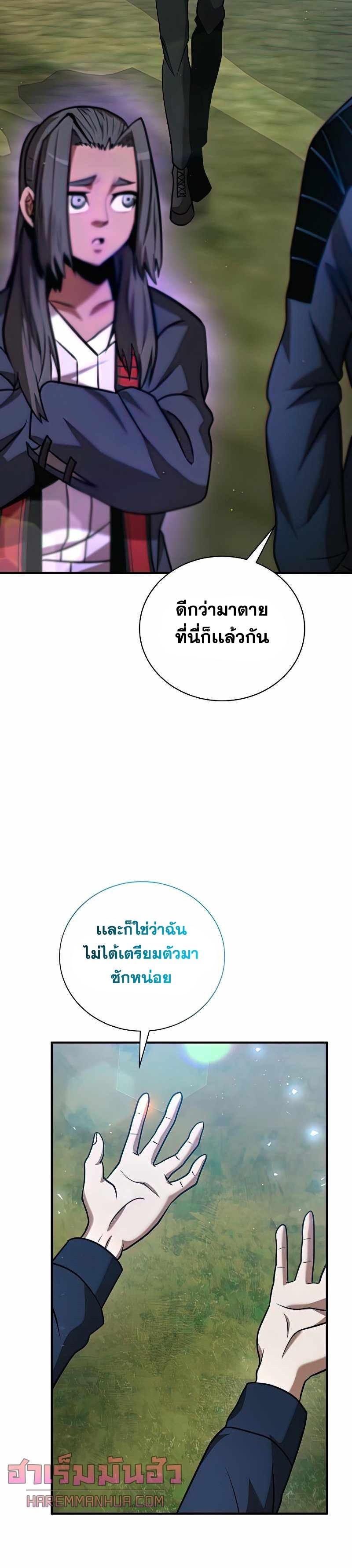 Manga-lc-com อ่านมังงะ อ่านการ์ตูน ออนไลน์ ฟรี I Became a Renowned Family’s Sword Prodigy ตอนที่ 1 2 3 4 5 6 7 8 9 10 11 12 13 14 ฟรี ไม่มีโฆษณา Manga-lc - อ่าน มังงะ อ่าน การ์ตูน ออนไลน์ อ่านมังงะ ฟรี