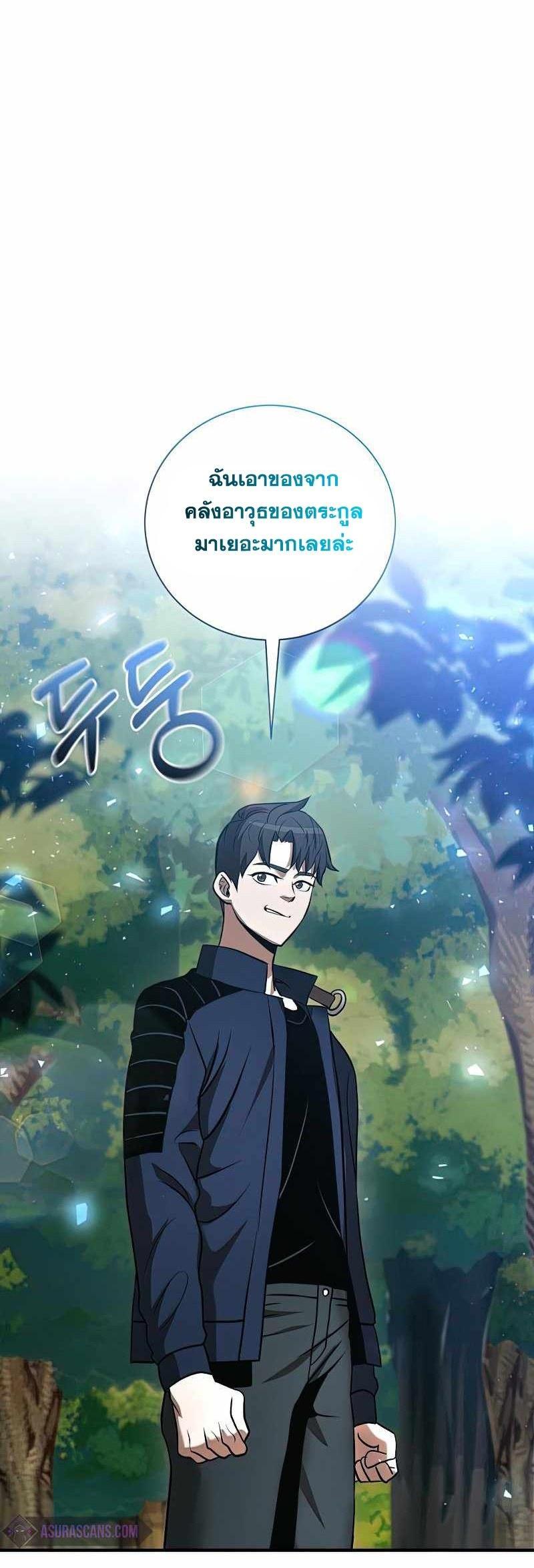 Manga-lc-com อ่านมังงะ อ่านการ์ตูน ออนไลน์ ฟรี I Became a Renowned Family’s Sword Prodigy ตอนที่ 1 2 3 4 5 6 7 8 9 10 11 12 13 14 ฟรี ไม่มีโฆษณา Manga-lc - อ่าน มังงะ อ่าน การ์ตูน ออนไลน์ อ่านมังงะ ฟรี