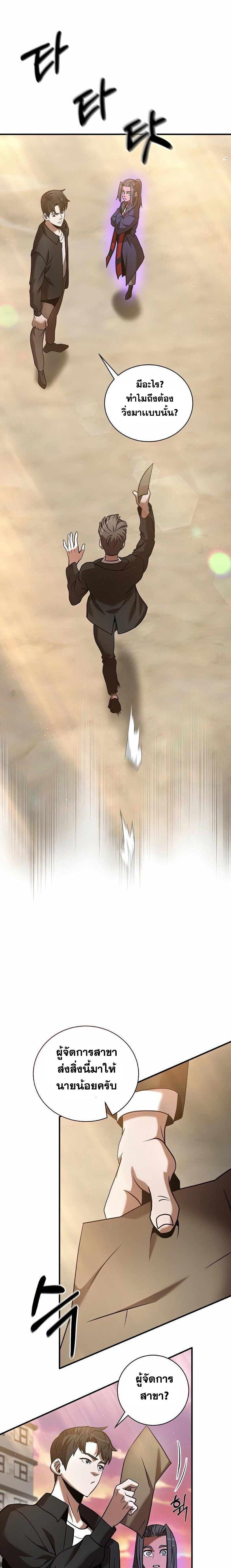 Manga-lc-com อ่านมังงะ อ่านการ์ตูน ออนไลน์ ฟรี I Became a Renowned Family’s Sword Prodigy ตอนที่ 1 2 3 4 5 6 7 8 9 10 11 12 13 14 ฟรี ไม่มีโฆษณา Manga-lc - อ่าน มังงะ อ่าน การ์ตูน ออนไลน์ อ่านมังงะ ฟรี