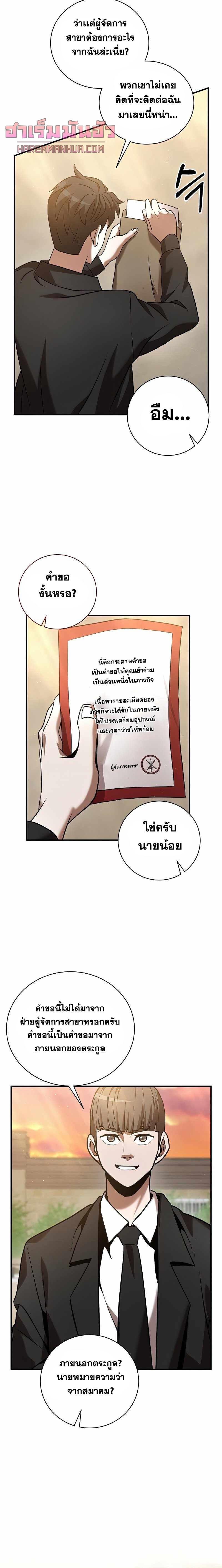 Manga-lc-com อ่านมังงะ อ่านการ์ตูน ออนไลน์ ฟรี I Became a Renowned Family’s Sword Prodigy ตอนที่ 1 2 3 4 5 6 7 8 9 10 11 12 13 14 ฟรี ไม่มีโฆษณา Manga-lc - อ่าน มังงะ อ่าน การ์ตูน ออนไลน์ อ่านมังงะ ฟรี