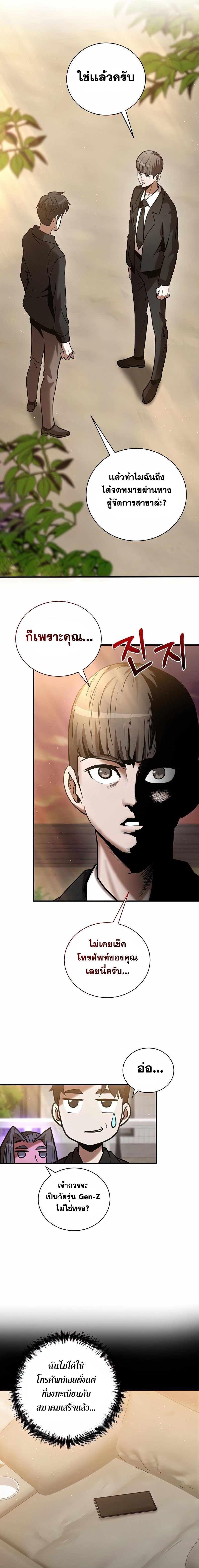 Manga-lc-com อ่านมังงะ อ่านการ์ตูน ออนไลน์ ฟรี I Became a Renowned Family’s Sword Prodigy ตอนที่ 1 2 3 4 5 6 7 8 9 10 11 12 13 14 ฟรี ไม่มีโฆษณา Manga-lc - อ่าน มังงะ อ่าน การ์ตูน ออนไลน์ อ่านมังงะ ฟรี